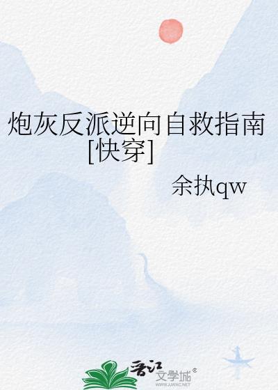 又被恋爱脑缠上了封面