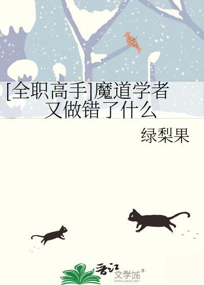 我要求不高的说说封面