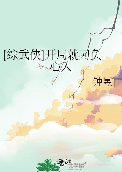 [综]天方夜谭封面