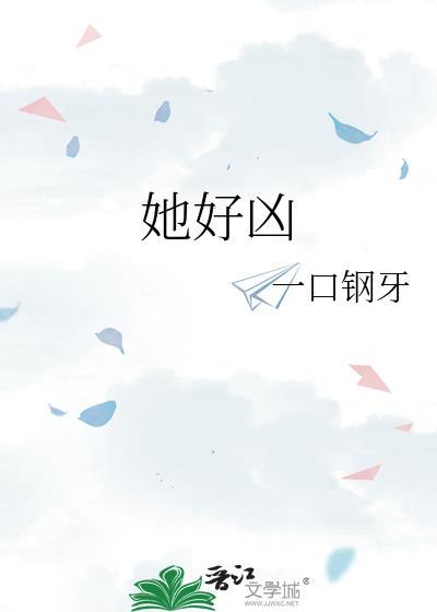 圣父黑化后成了仙道第一封面