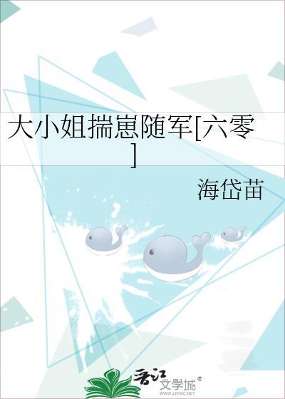 仙人复苏封面