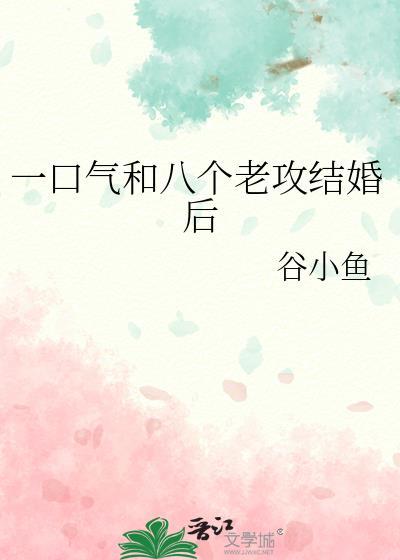 笨蛋玩家的无限流存活指南封面