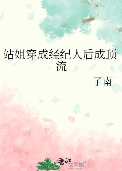 待妻鬼封面