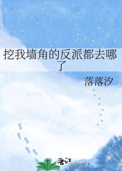 咬薄荷[人前不熟]封面