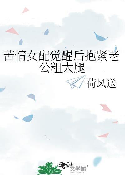 斩杀线，但我扫黑除恶封面