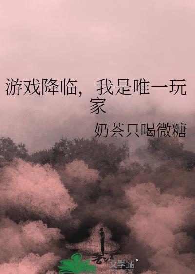 琉璃蝴蝶封面