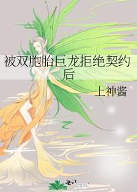 五条弟弟的绝赞网球日常封面