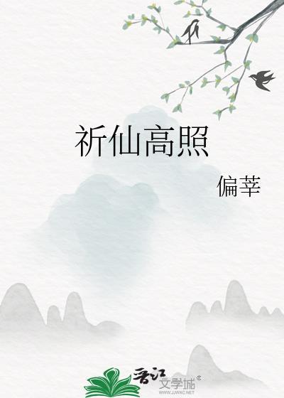 我在横滨当垃圾佬封面