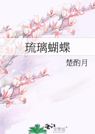 从黄泉开始化龙封面