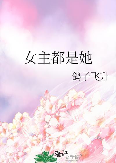 小宫女她野心勃勃封面