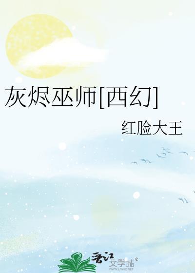 漂亮炮灰摆烂吃瓜后爆红了封面