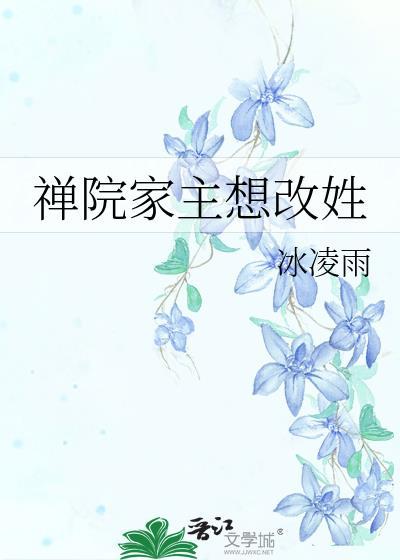 [综英美]口口队长封面