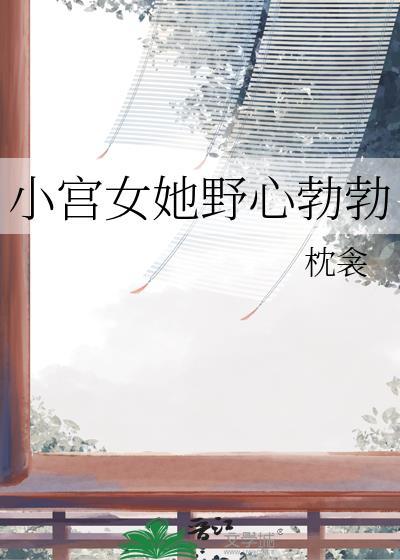 局部地区有雨封面