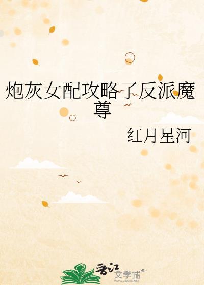 橘子汽水封面