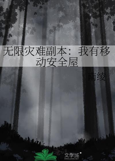喵喵农场，在线接单封面