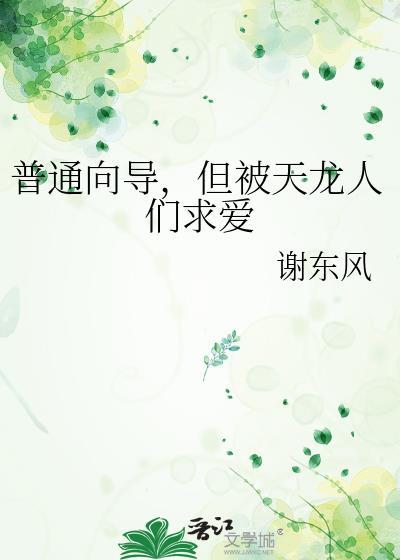 病弱小美人被反派大佬养了封面
