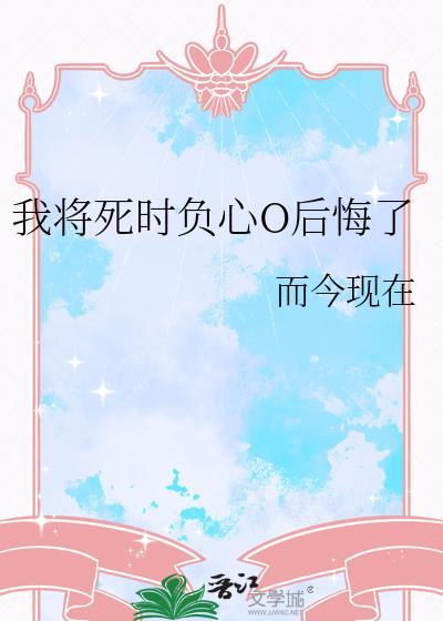 在赛博星球“诈骗”天龙人封面