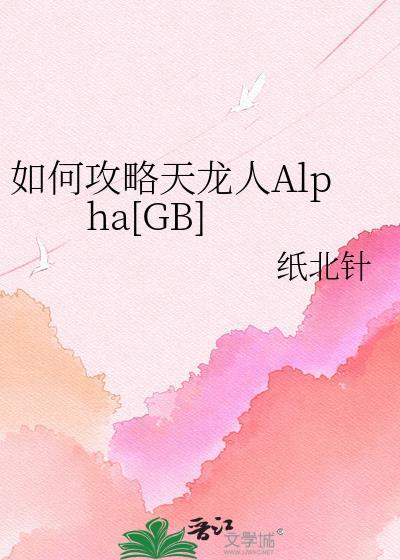 暮色晨婚封面