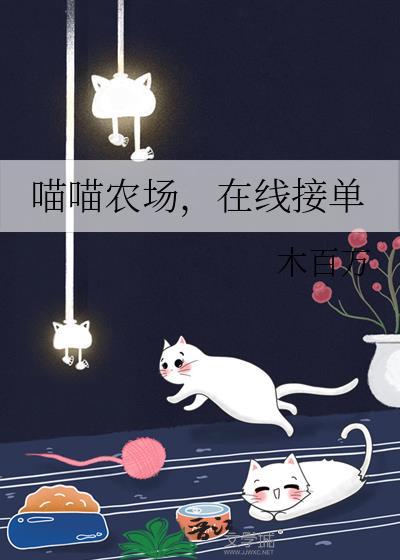豪门少爷的寒门家教封面