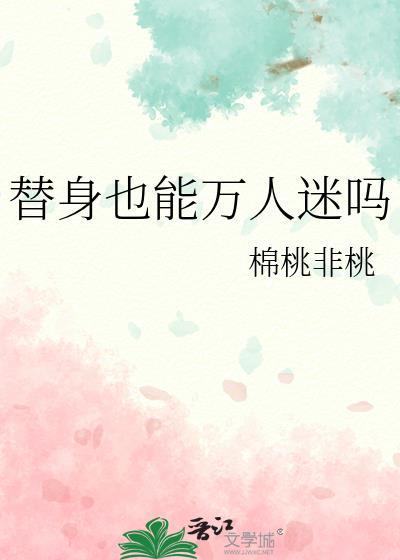 世界上最强的魔术师封面