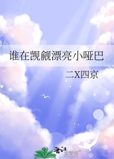 都说了别把漫画当真！封面