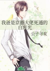 超级大醋精封面