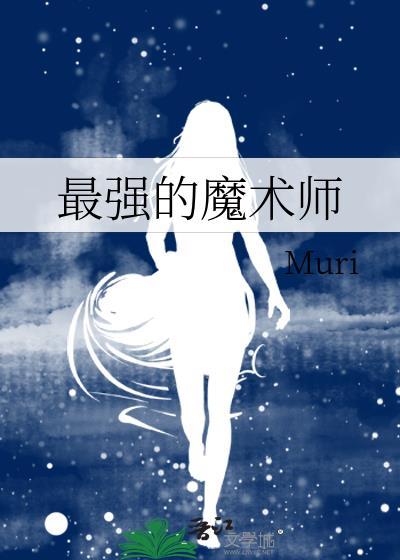九零改嫁初代程序员封面