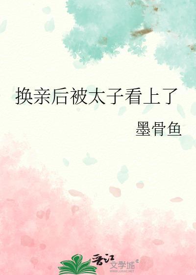 和学姐保持交易关系封面