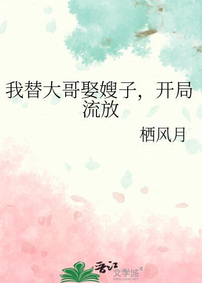 无敌从梦中杀怪开始封面