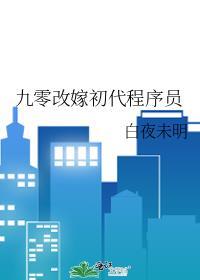 此许非徐封面