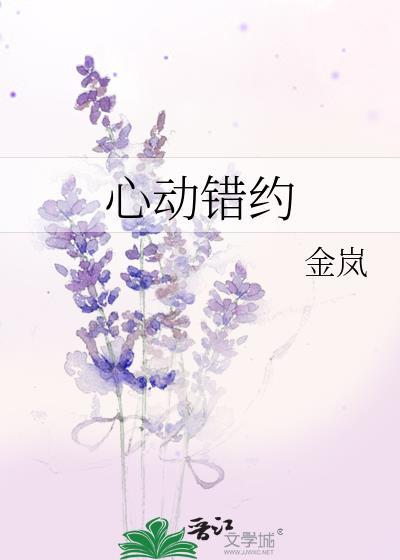 我在古代种田做美食封面