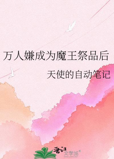 民国之出金屋记封面