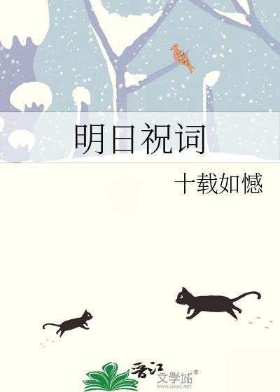 反派守则（重生）封面