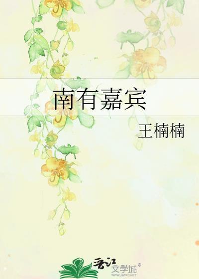 渣了夫君好友后封面