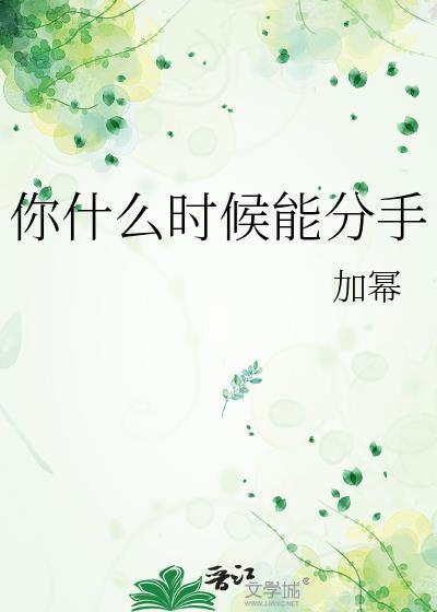 [综英美]蝙蝠侠还是黑猫警长？封面