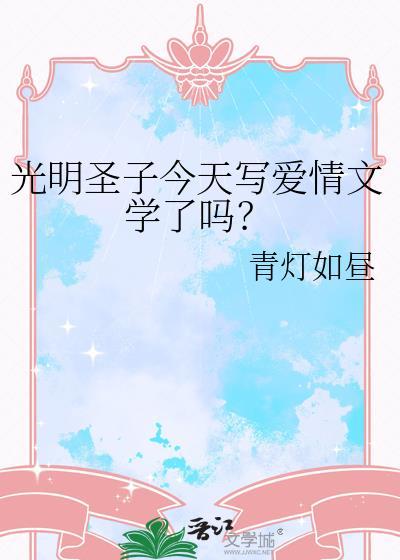 神秘复苏之诡画师封面