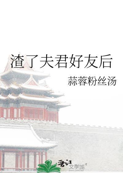 新婚厚爱封面