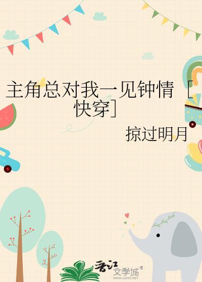 烂尾小说拯救指南封面