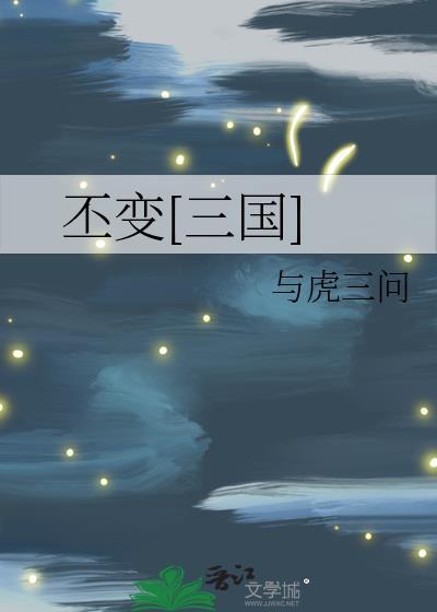 数人类的绵羊封面