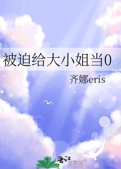 九十九岁那年，我的福报来了封面