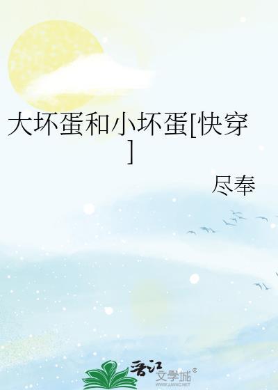 和异端虚拟男友绑定后封面
