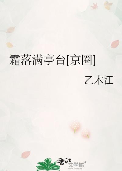 我远比想象中更喜欢你封面