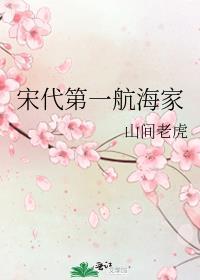 和联邦议长结婚后封面