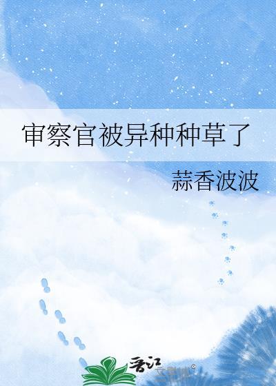 [崩铁]在博识尊底线反复横跳封面