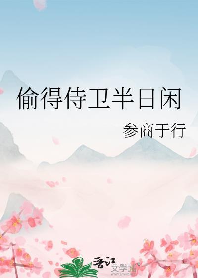 诸天反派：太皇太后怀孕了封面