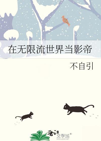 渴肤症美人误点男模后封面