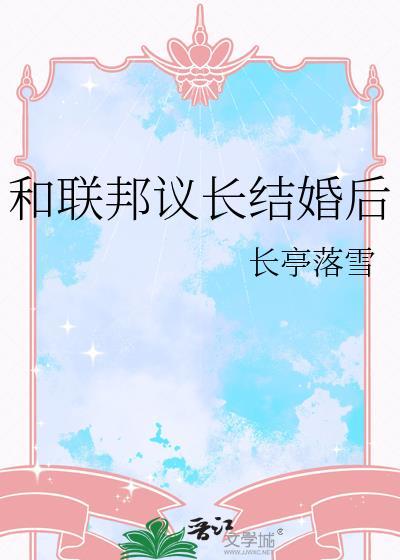 暗恋对象住进输入法之后封面