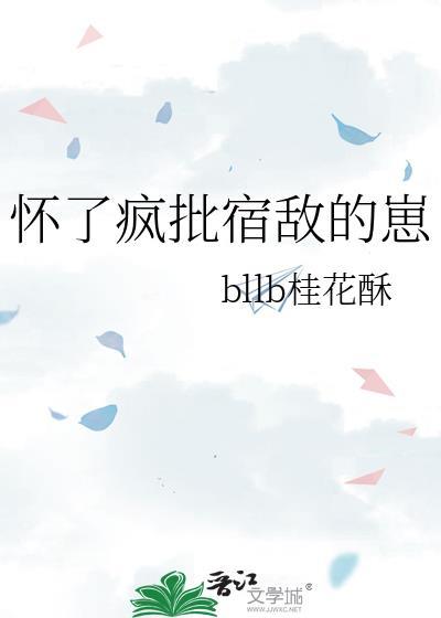 什么隐藏大佬，我普通人啊[快穿]封面