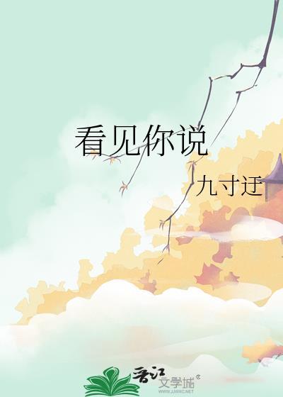 将军原是倾城色[重生]封面