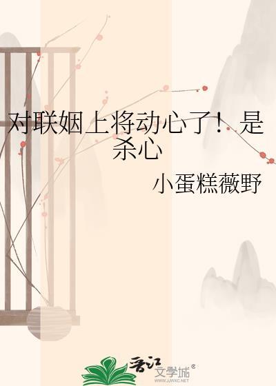 穿越后我靠种田暴富了封面